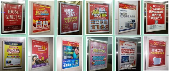 廣告發(fā)布流程與策略