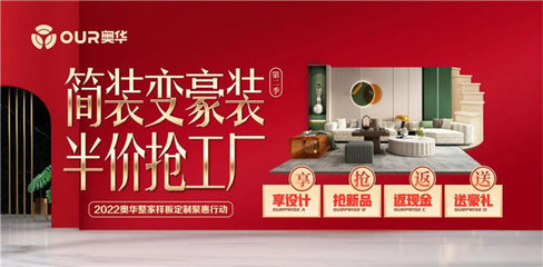 奧華虎年營銷加碼 再次登陸安徽衛(wèi)視，廣告制作新篇章