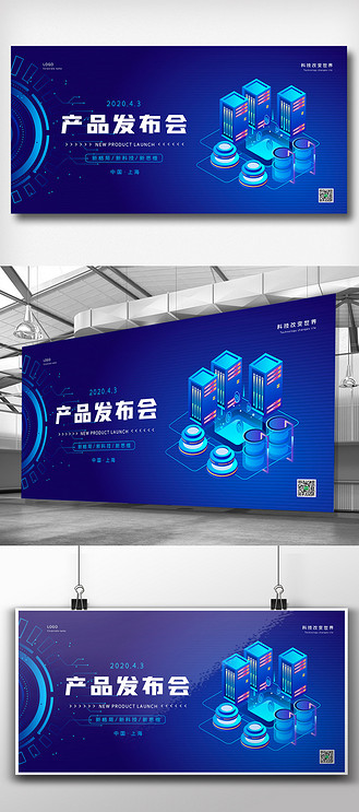 廣告發(fā)布的策略與實踐