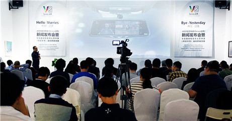 JADO捷渡中國VSeries遠界2新聞發(fā)布會暨7位全球杰出華人藝術家首發(fā)儀式