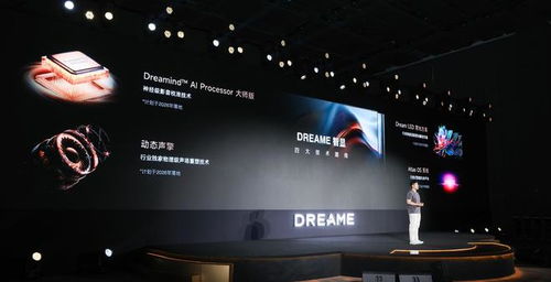 追覓智顯發(fā)布三款視聽新品，引領無廣告時代新篇章