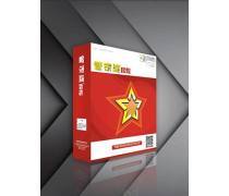 計算機軟件銷售 產品庫、價格與市場趨勢分析